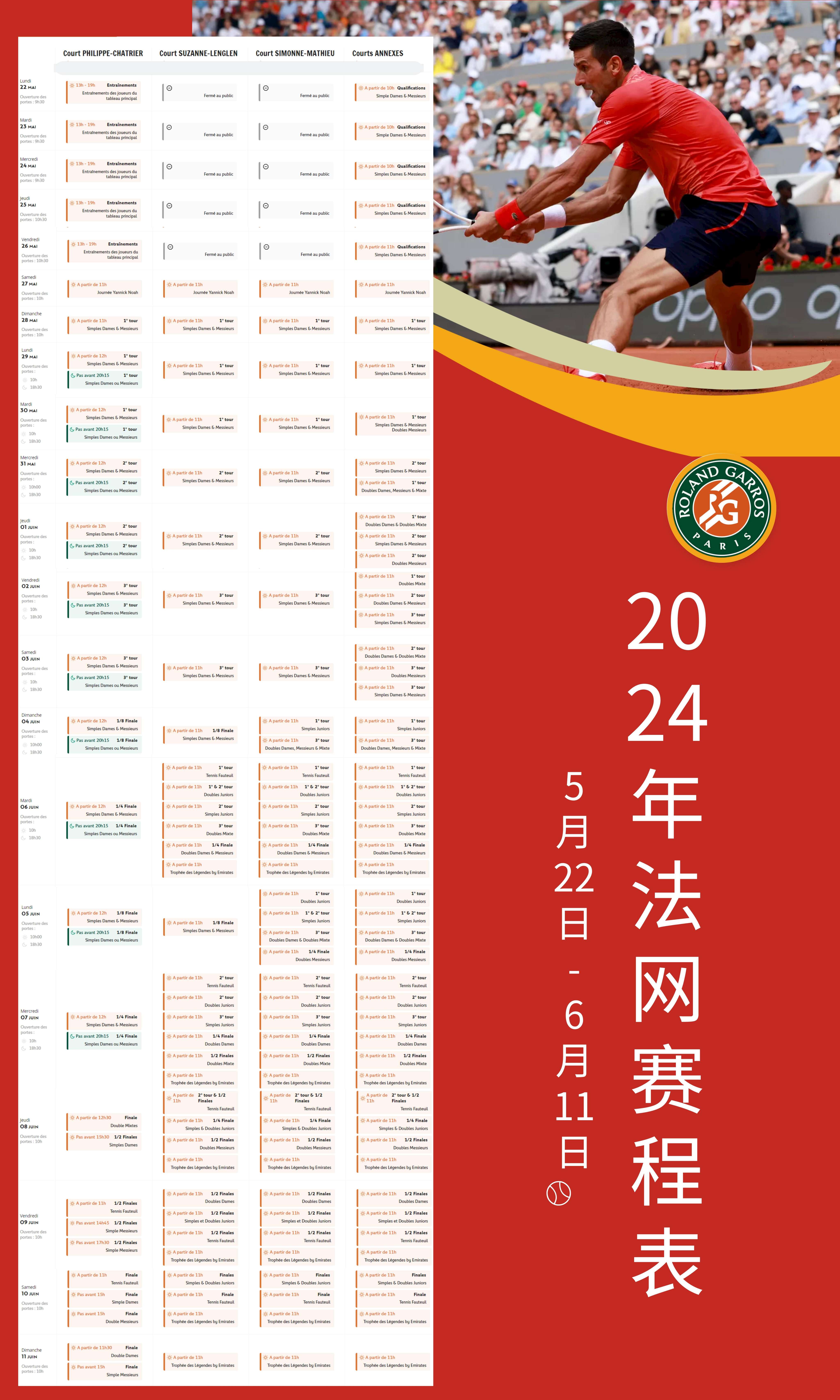 副本_副本_副本_副本_副本_未命名__2023-08-15+19_33_01.jpeg