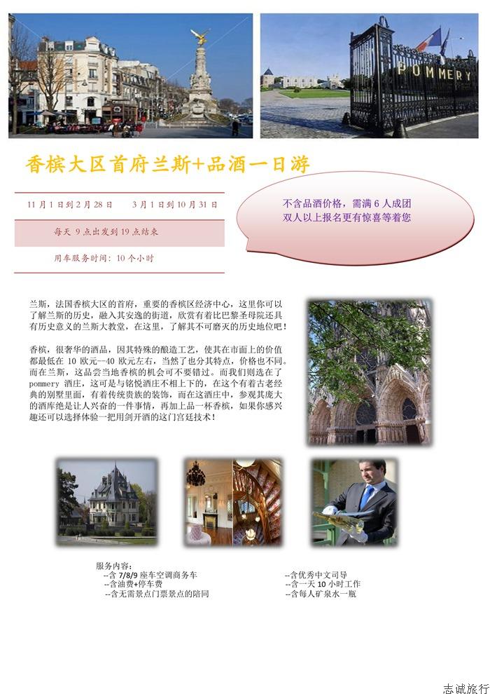 梵高故居+莫奈花园一日游